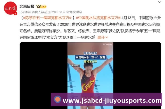 坐位体前屈